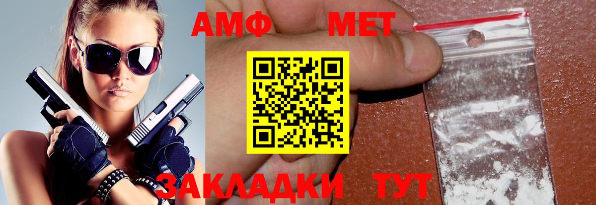 АМФЕТАМИН VHQ Казань