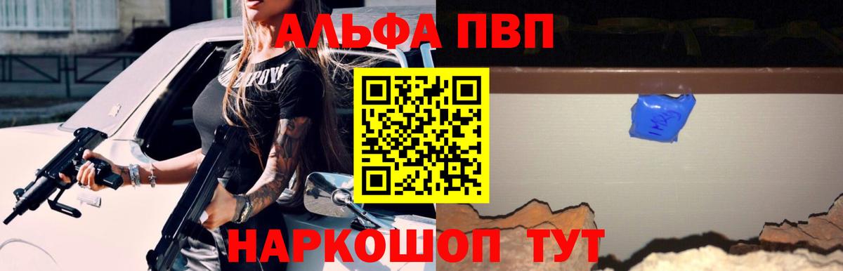 Казань  А ПВП крисы CK  A-PVP СК  Вход с VPN 