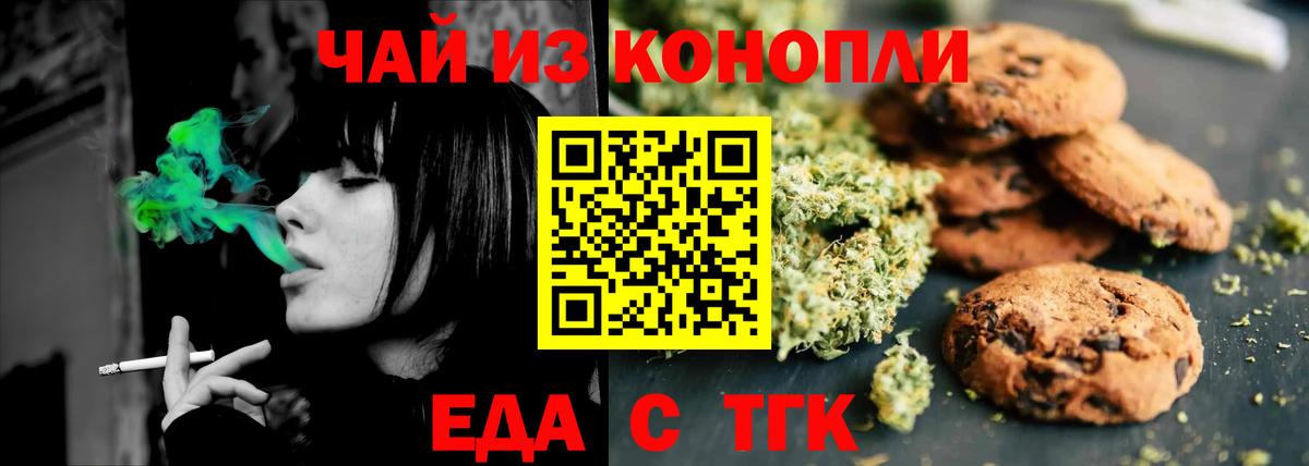 Казань  Canna-Cookies конопля  Вход с VPN 