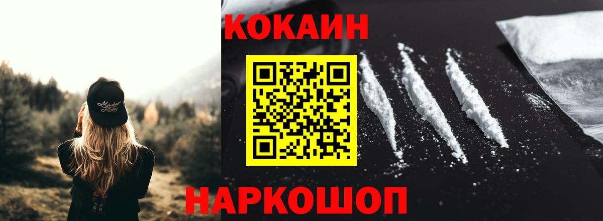 КОКАИН 99% Казань