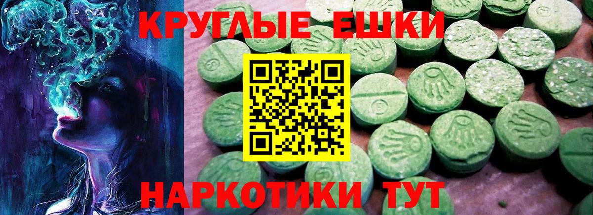 Казань  ЭКСТАЗИ VHQ  Вход с VPN  Экстази  Экстази 99% 