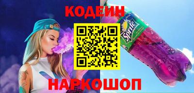 бутик Канаш