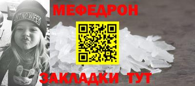 синтетический гашиш Камышлов