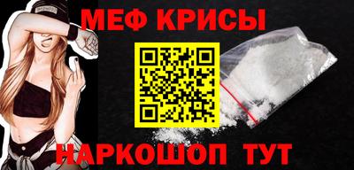 синтетический гашиш Камышлов