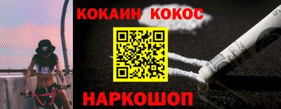 бутик Канаш