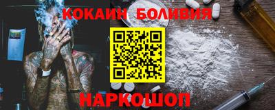 синтетический гашиш Камышлов