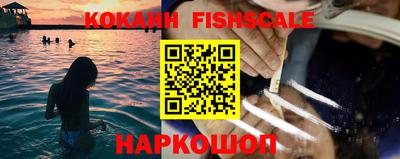 синтетический гашиш Камышлов