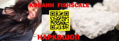 синтетический гашиш Камышлов