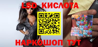 синтетический гашиш Камышлов