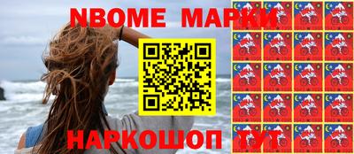 синтетический гашиш Камышлов