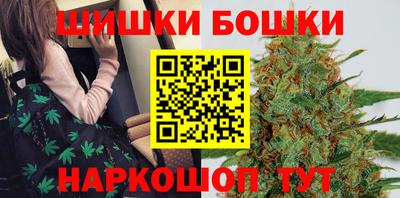 бутик Канаш