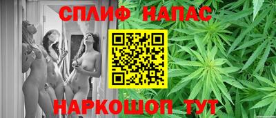 бутик Канаш