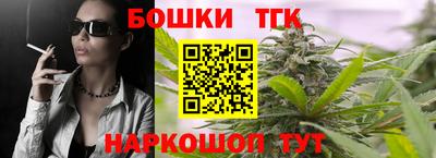 синтетический гашиш Камышлов
