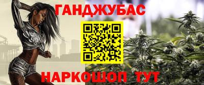 синтетический гашиш Камышлов