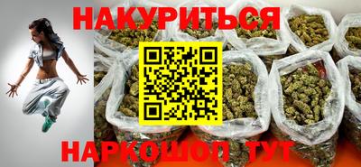 синтетический гашиш Камышлов