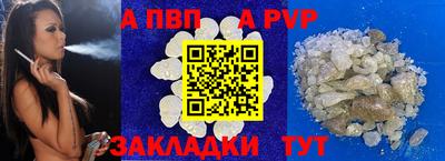 синтетический гашиш Камышлов