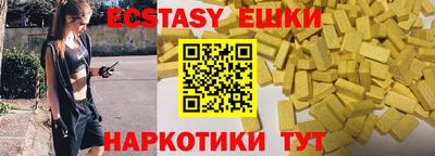 бутик Канаш