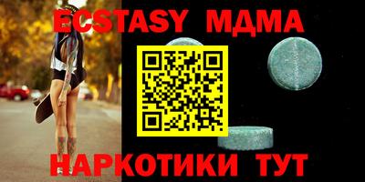 бутик Канаш