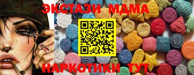 синтетический гашиш Камышлов