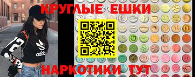 синтетический гашиш Камышлов