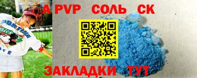 бутик Канаш