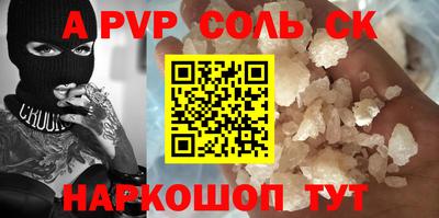 бутик Канаш