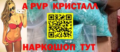 бутик Канаш