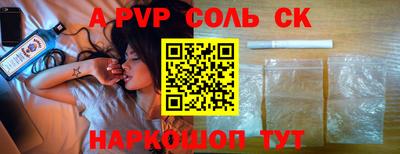 синтетический гашиш Камышлов