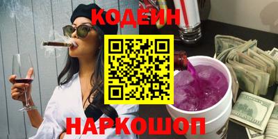бутик Канаш