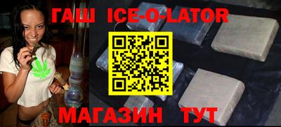 не бодяженный Кандалакша