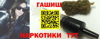 синтетический гашиш Камышлов