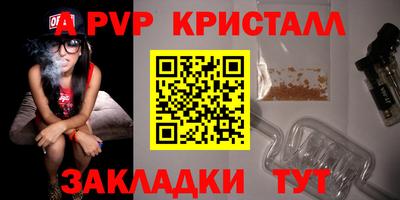 синтетический гашиш Камышлов