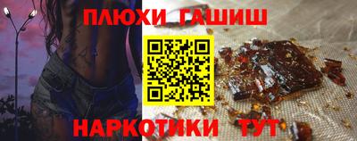 бутик Канаш