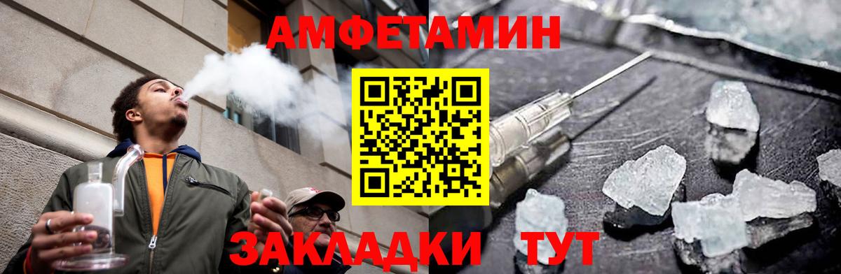 МЕТАМФЕТАМИН винт Казань