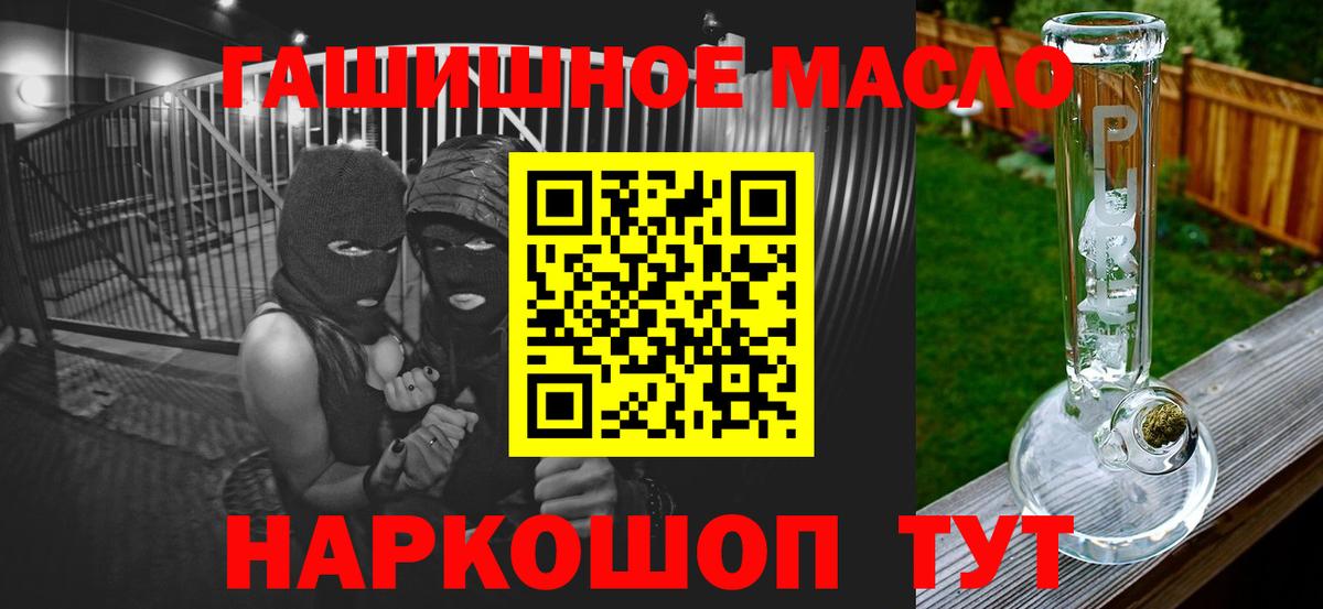 Казань  Дистиллят ТГК концентрат  Вход с VPN 