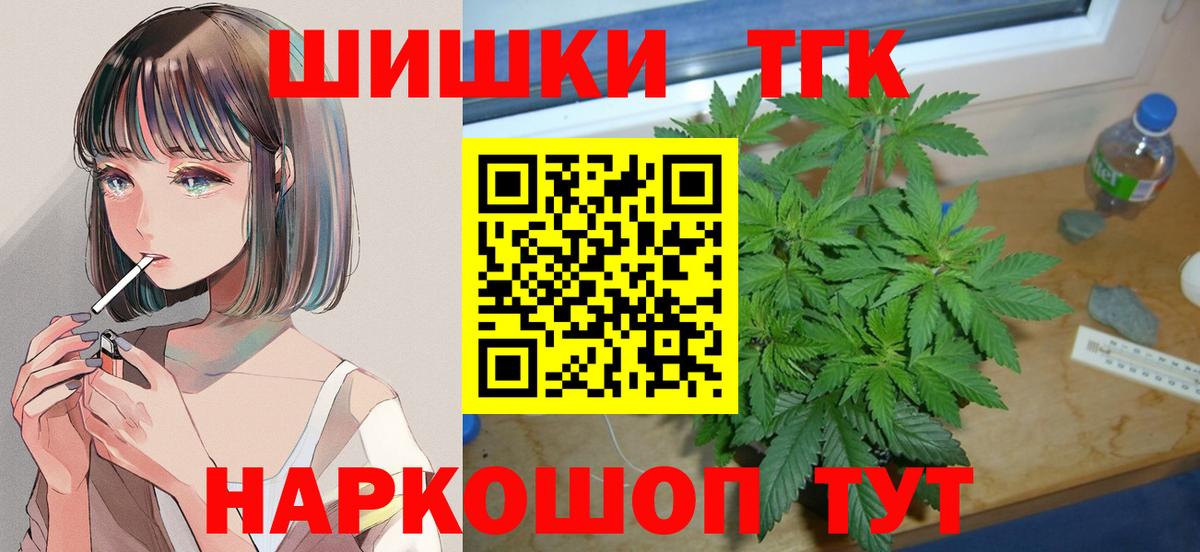 Казань  Каннабис ГИДРОПОН  Вход с VPN  Бошки Шишки план  Марихуана VHQ 