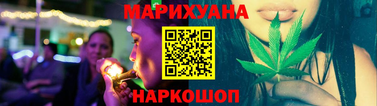 МАРИХУАНА White Widow Казань